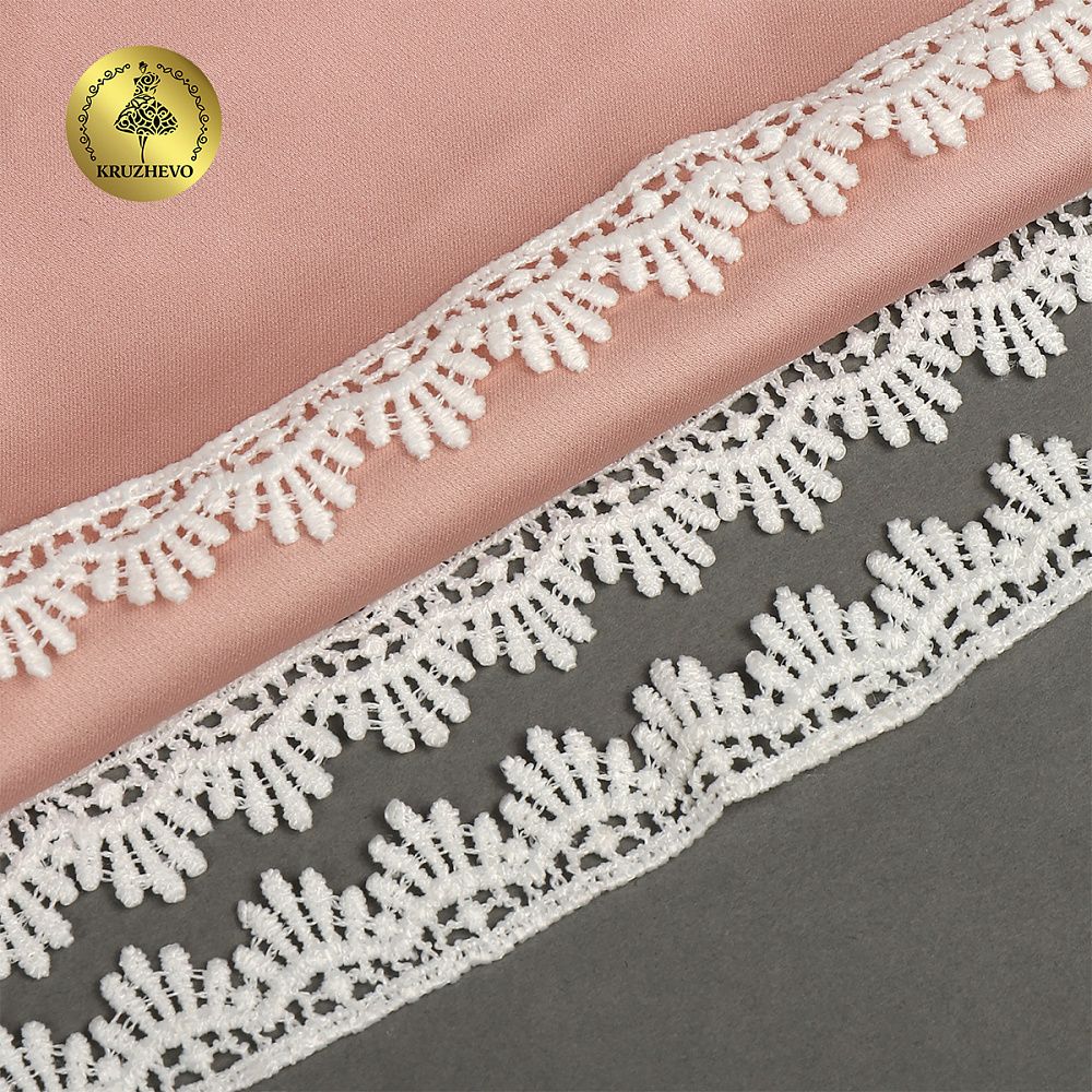 Кружево гипюр (плетёное) 15 мм 0098 цв.01 белый уп.27м, Kruzhevo