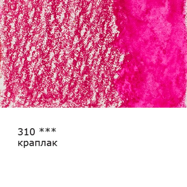 Карандаш акварельный заточенный, 6 шт, Краплак (Madder lake red) 310, Vista-Artista Fine VFWP