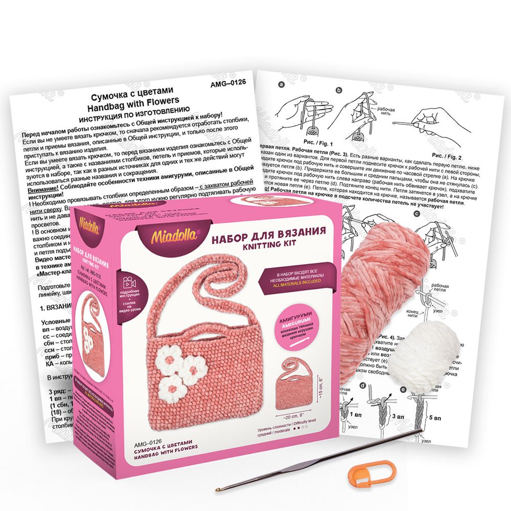 Набор для вязания игрушки Miadolla, Сумочка с цветами, AMG-0126