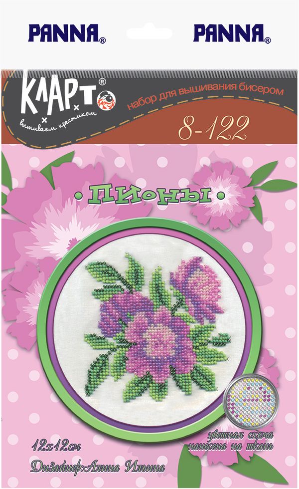 Набор для вышивания бисером Klart, Пионы, 12х12 см