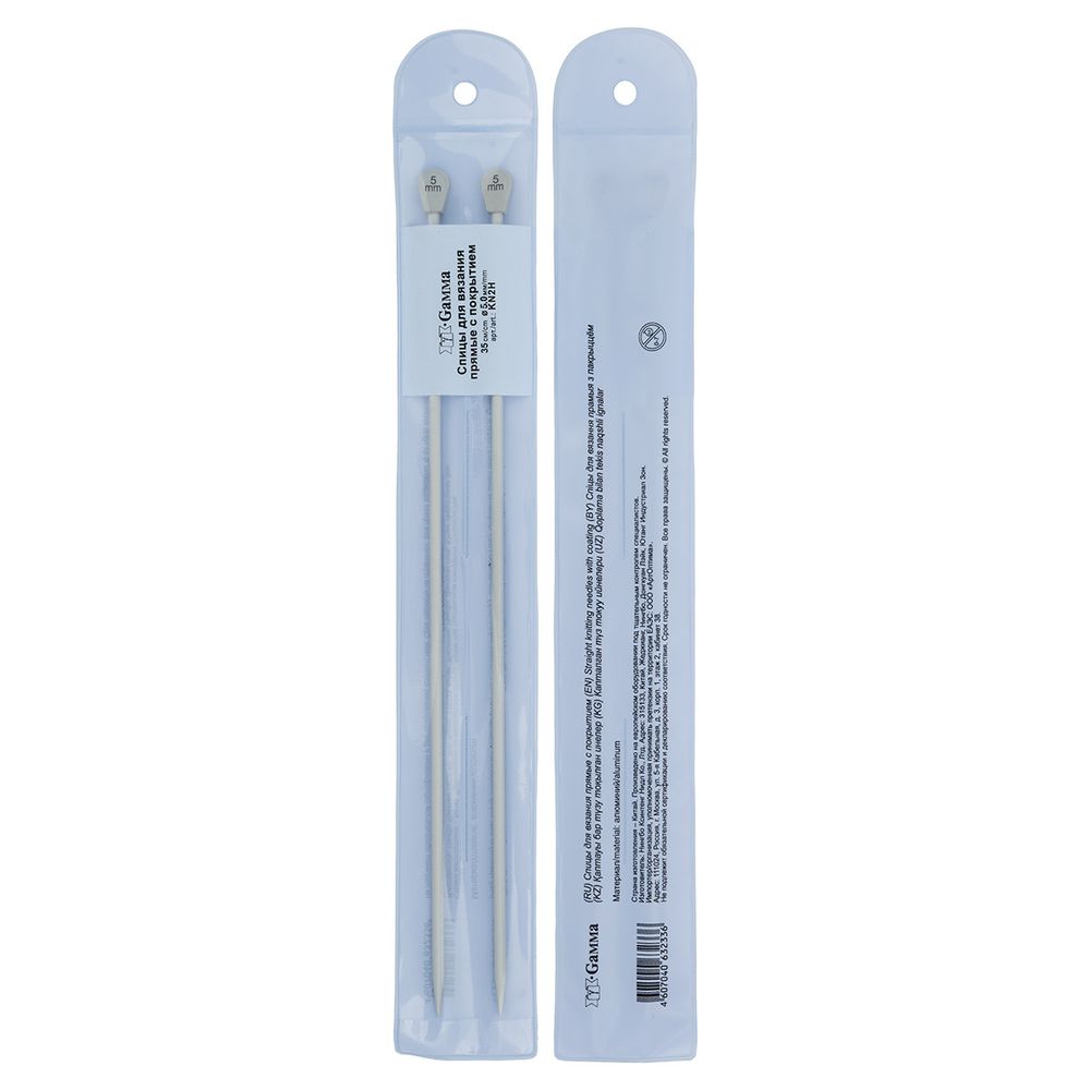 Спицы прямые металл ⌀5.0 мм, 35 см, с покрытием, Gamma KN2H