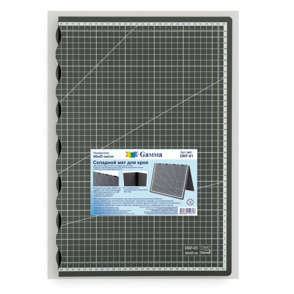 Складной мат для кроя 60х45 см, Gamma DKF-01