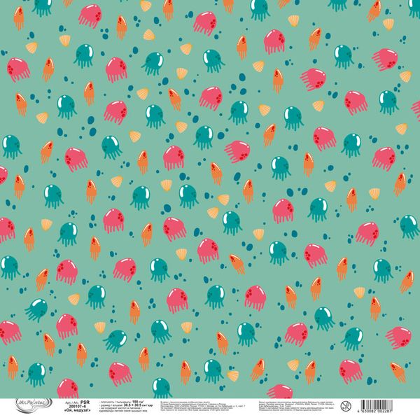 Бумага для скрапбукинга Ой, медуза! 190 г/м², 30.5х30.5 см, 10 шт, 6, Mr.Painter PSR 200107