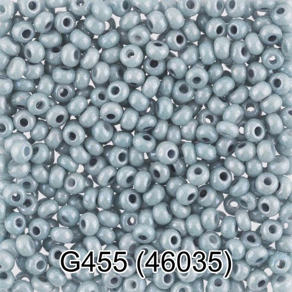 Бисер Preciosa 10/0, 1х50 г, цв.46035