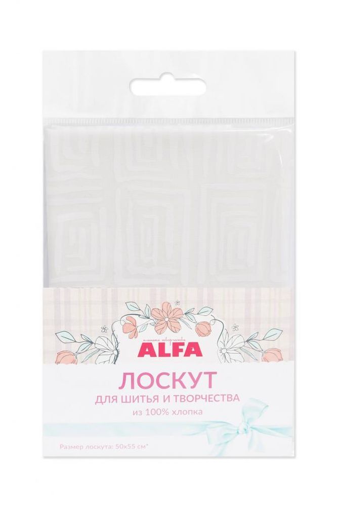 Ткань для пэчворка Alfa, отрез 50х55 см, 100% хлопок, AL-81169-279-L, 1 шт