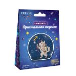 Алмазная (кристальная) мозаика Фрея, магнит Знаки зодиака. Стрелец, 9х9 см
