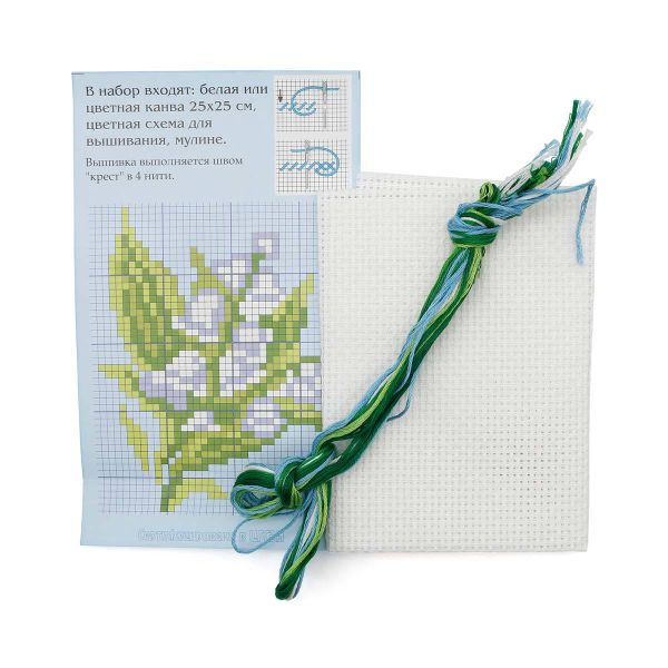 Набор для вышивания нитками РС Студия, Ландыш 9х7 см