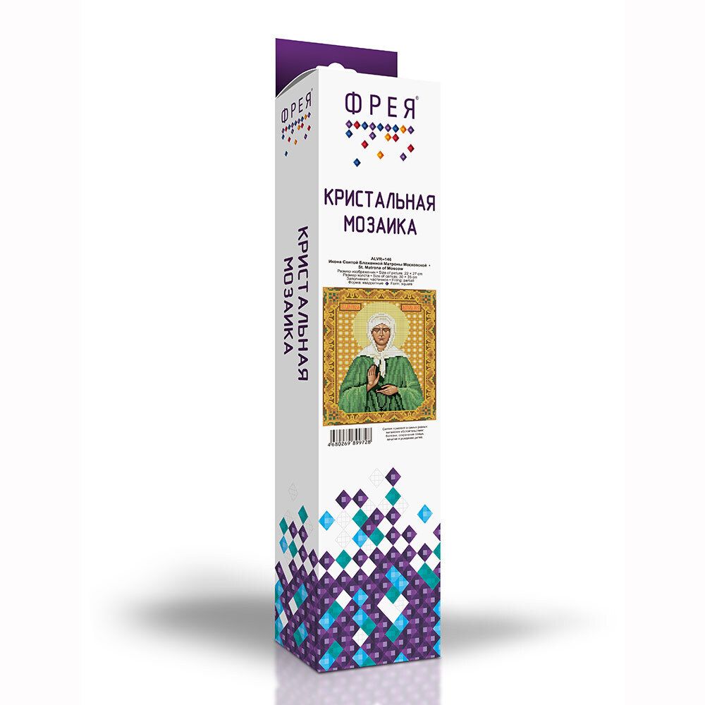 Алмазная (кристальная) мозаика Фрея, Икона Святой Блаженной Матроны Московской, 27х22 см