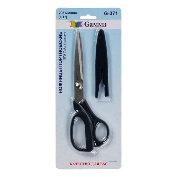 Ножницы закройные (портновские) 20.5 см, с защитным колпачком, Gamma G-371