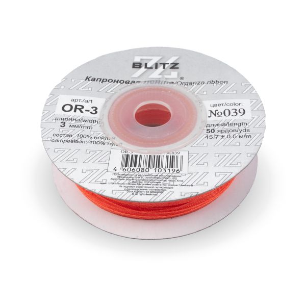 Лента капроновая (органза) _3.0 мм / 45.7 метров, 039 апельсин, Blitz OR-3
