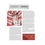 Книга. Старинные русские мотивы для вышивания крестом, Более 300 аутентичных узоров в виде подробных схем 99906804