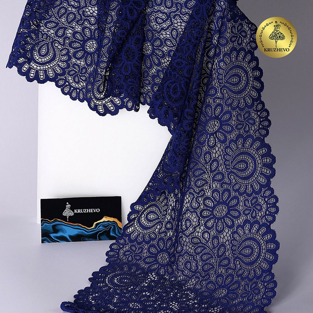 Кружево бельевое эластичное 205 мм / 3 м, TBY.YSTL00839, цв.L1832 синий, Kruzhevo