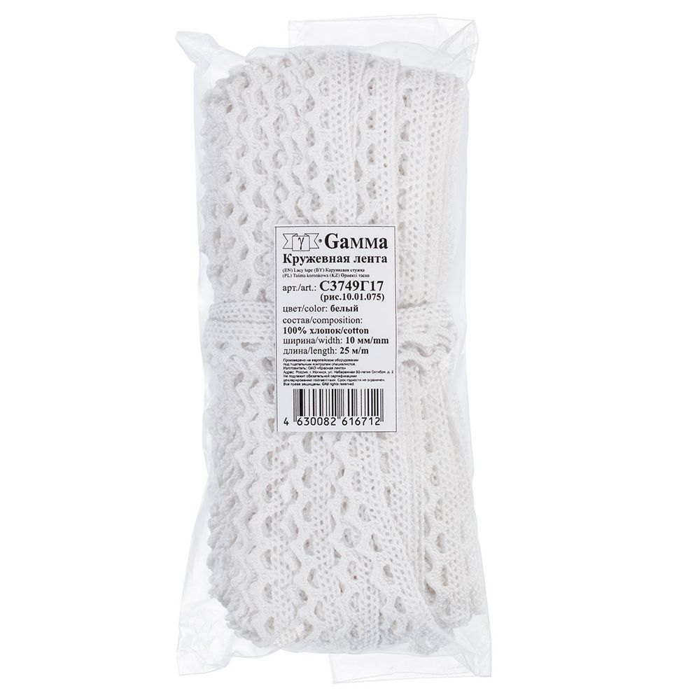 Кружево вязаное (тесьма) 10 мм / 25 метров, белый, Gamma С3749Г17 (рис.10.01.075)