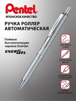 Ручка гелевая Energel Metal ⌀0.7 мм, TB цвет чернил: синий, Pentel BL407CZ TB