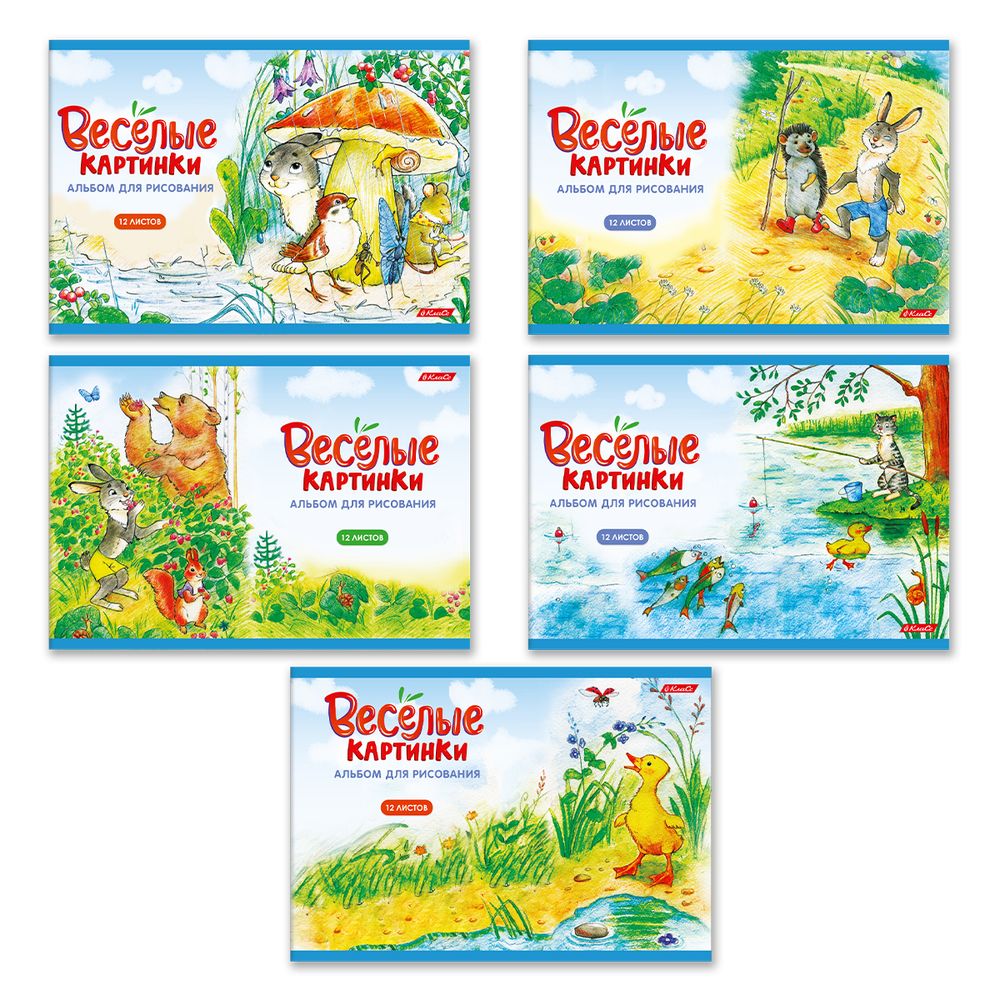 Альбом для рисования 100 г/м², A4 29х20.5 см, 12 л. на скобе, 10 шт, Весёлые картинки 000644, Светоч 12АЛСК4_1_3_9