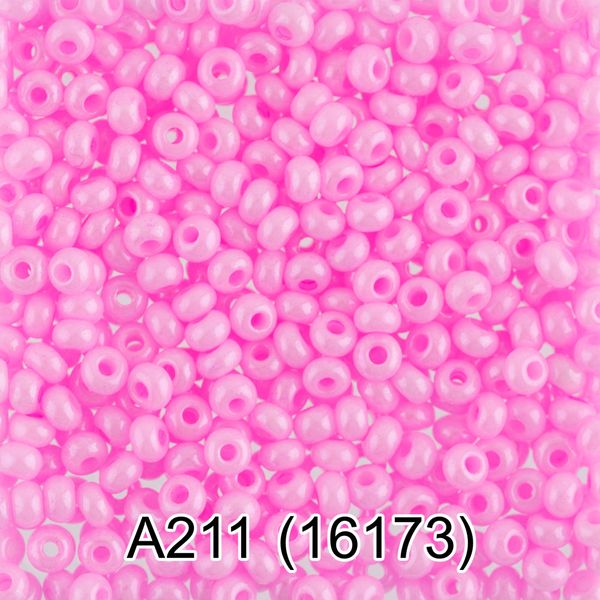 Бисер Gamma 10/0 (2.3 мм), 150 г (10х5 г), A211 св.розовый, 16173, круглый 1