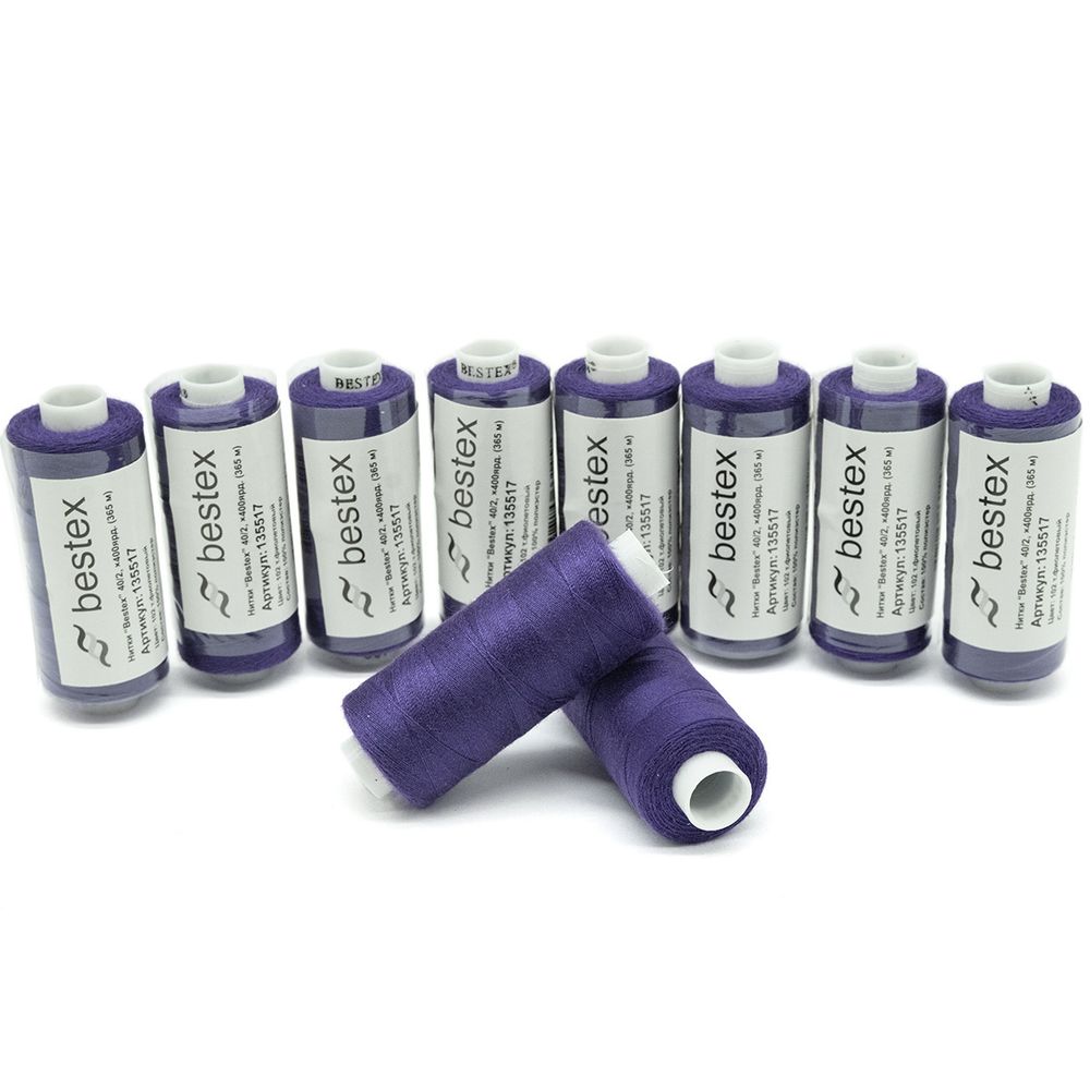 Нитки швейные бытовые Bestex 40/2, 365 м (400 ярд) / 10 кат., 102 ярко-фиолетовый