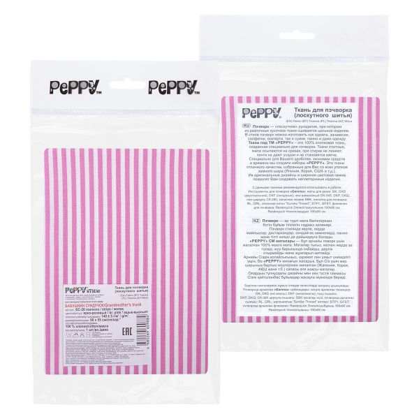 Ткань для пэчворка Peppy Бабушкин сундучок, отрез 50х55 см, 140 г/м², БС-28 полоска я.розовый, Peppy