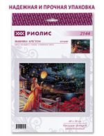 Набор для вышивания нитками Риолис, Праздник фонарей 40х30 см