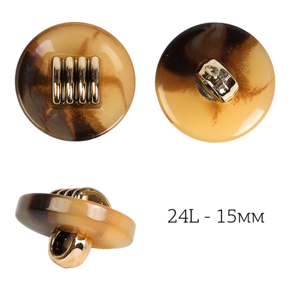 Пуговицы на ножке пластик J.1857 цв.02 коричневый 24L-15мм, 72 шт