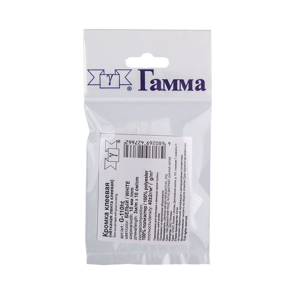 Тесьма усиленная Кромка клеевая 10 мм, (фасовка) 5х3 м, белый, W, Gamma G-110ht