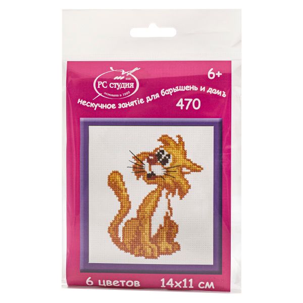 Набор для вышивания нитками РС Студия, Рыжий кот 14х11 см