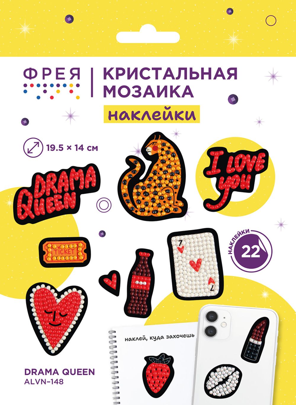 Кристальная (алмазная) мозаика Фрея ALVN-148, наклейки, DRAMA QUEEN, 19.5х14 см
