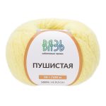 Пряжа Вязь Пушистая / уп.3 мот. по 50 г, 100 м, 320 лимонад