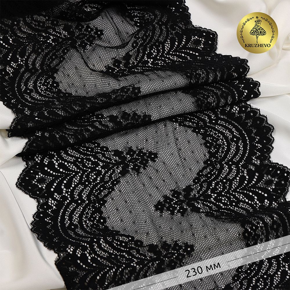Кружево бельевое эластичное 230 мм / 3 м, 8036 цв.черный, Kruzhevo