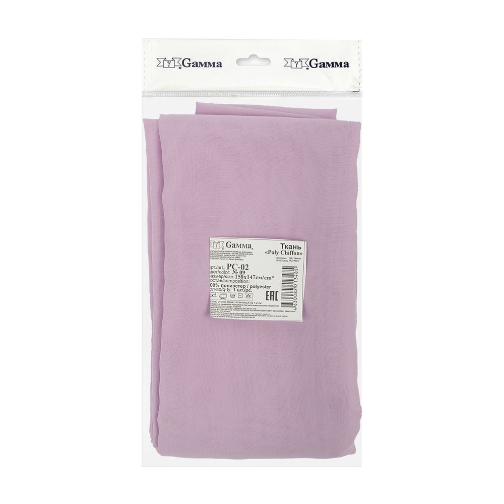 Ткань блузочная Poly Chiffon 84 г/м², 150х147 см, 09 св.сиреневый, Gamma PC-02