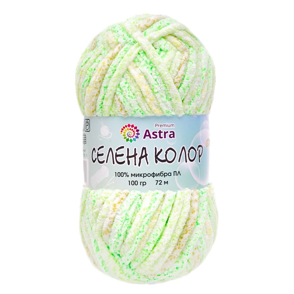 Пряжа Astra Premium (Астра Премиум) Селена Колор / уп.2 мот. по 100 г, 72 м, 05 зеленый