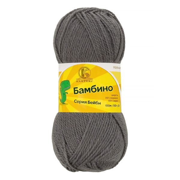 Пряжа Камтекс Бамбино / уп.10 мот. по 50 г, 150 м, цв.169 серый
