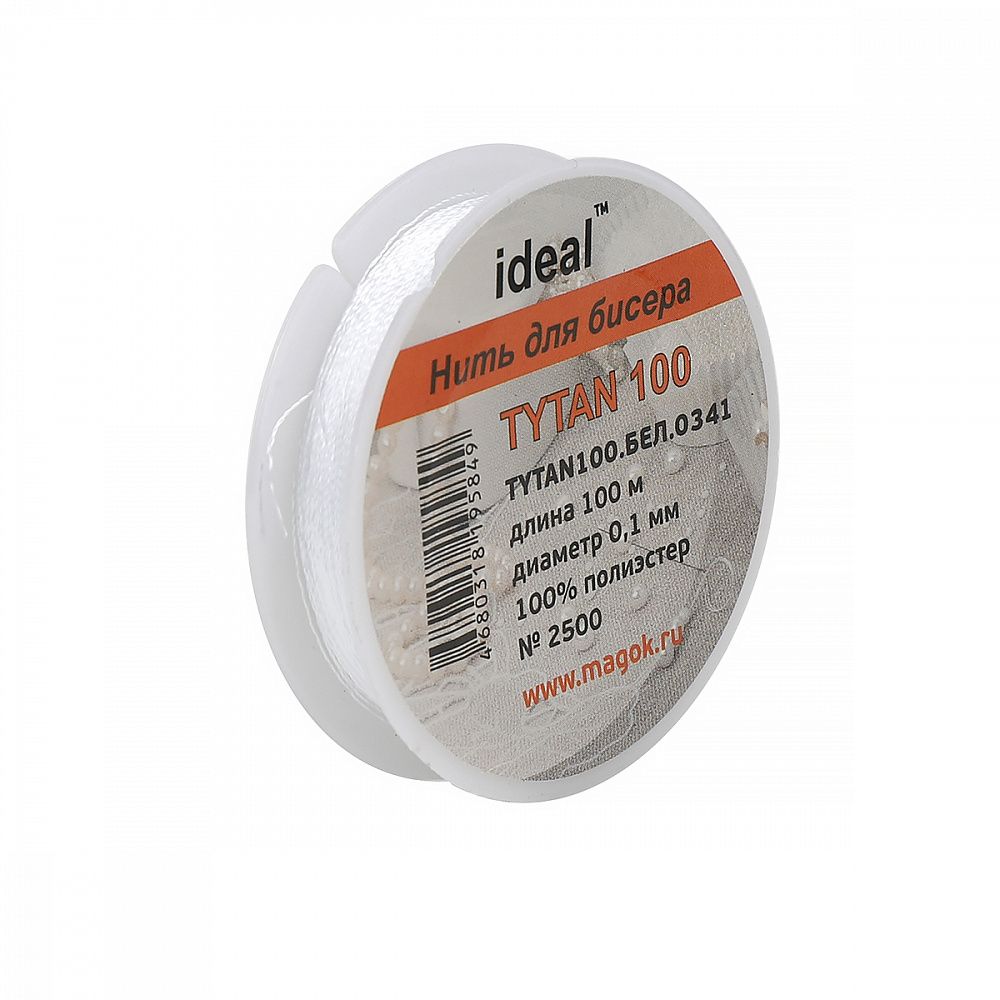 Нитки для бисера Tytan-100 (Ideal), 10х100 м, белая