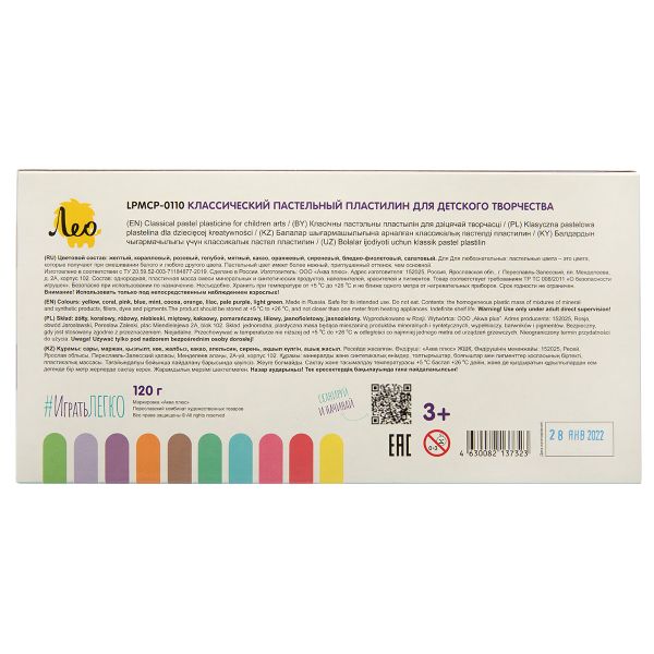 Пластилин восковой Пастельные цвета 120 г, 10 цв, Лео LPMCP-0110