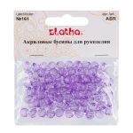 Бусины акрил ⌀8 мм, 25 г (98±2 шт), 161 светло-сиреневый, Zlatka ABR