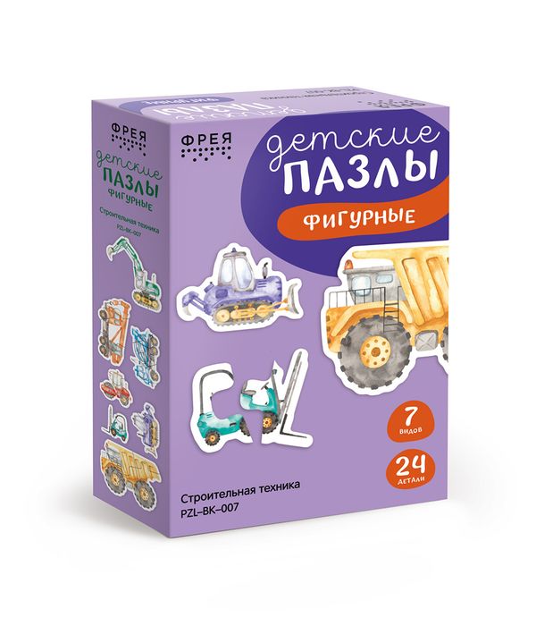 Пазлы для малышей Строительная техника 24 элемент, Фрея PZL-BК-007
