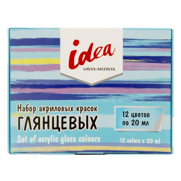 Краска акриловая глянцевая набор 12 цв, 20 мл, Vista-Artista IGAS-12