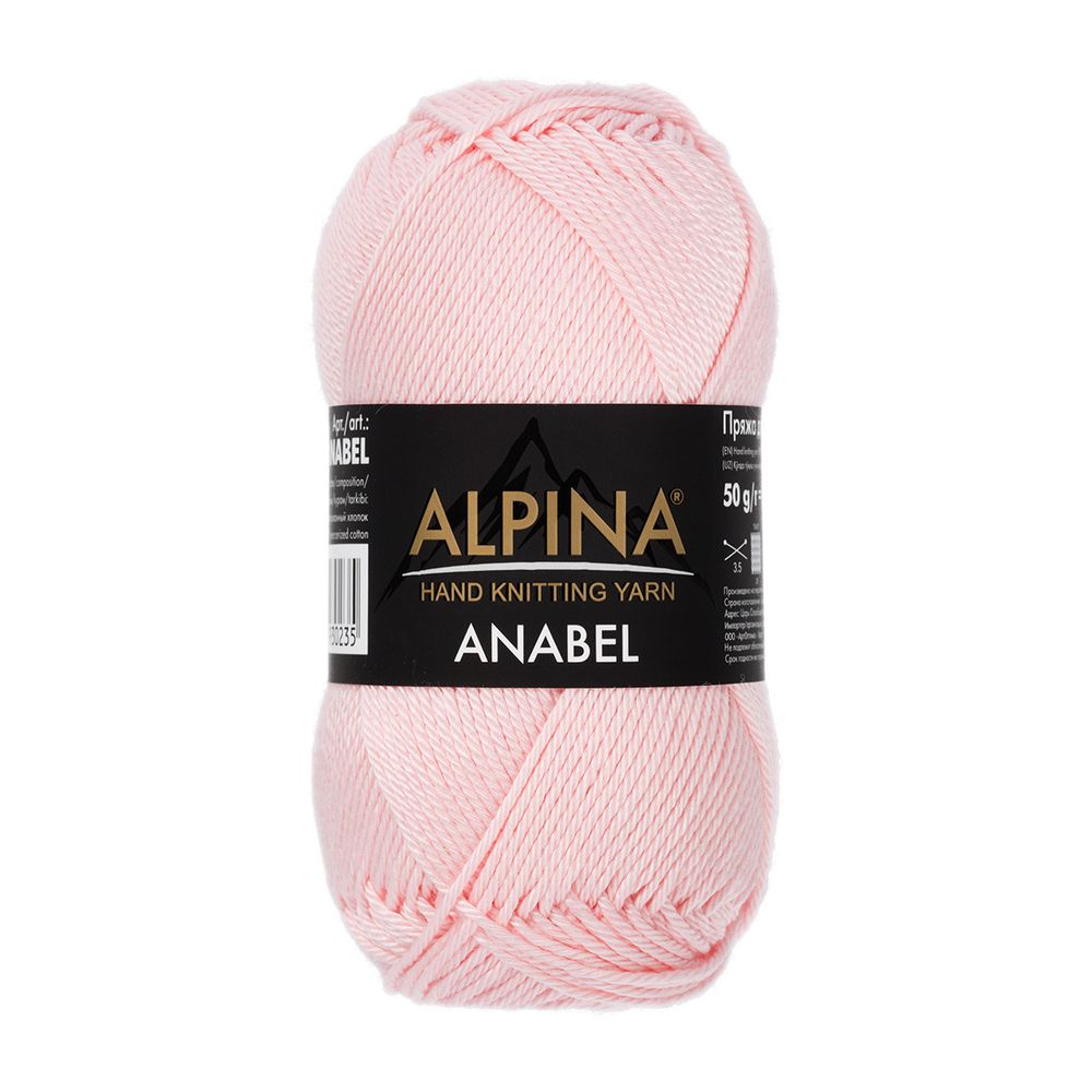 Пряжа Alpina Anabel / уп.10 мот. по 50г, 120м, 059 бл.розовый