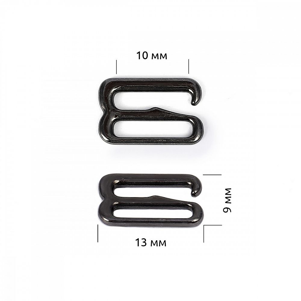 Крючки для купальника металл 10.0 мм, 910.SW цв.черный никель, уп.100 шт