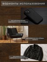 Экокожа самоклеющаяся (заплатка) 20х30 см, LF1 цв.черный