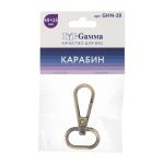 Карабин металл 20.0 мм (49х25 мм), 5 шт, 24 под бронзу, Gamma GHN-20