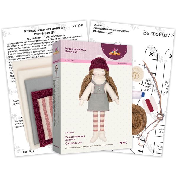 Набор для шитья игрушки Рождественская девочка 27 см, Miadolla NY-0345