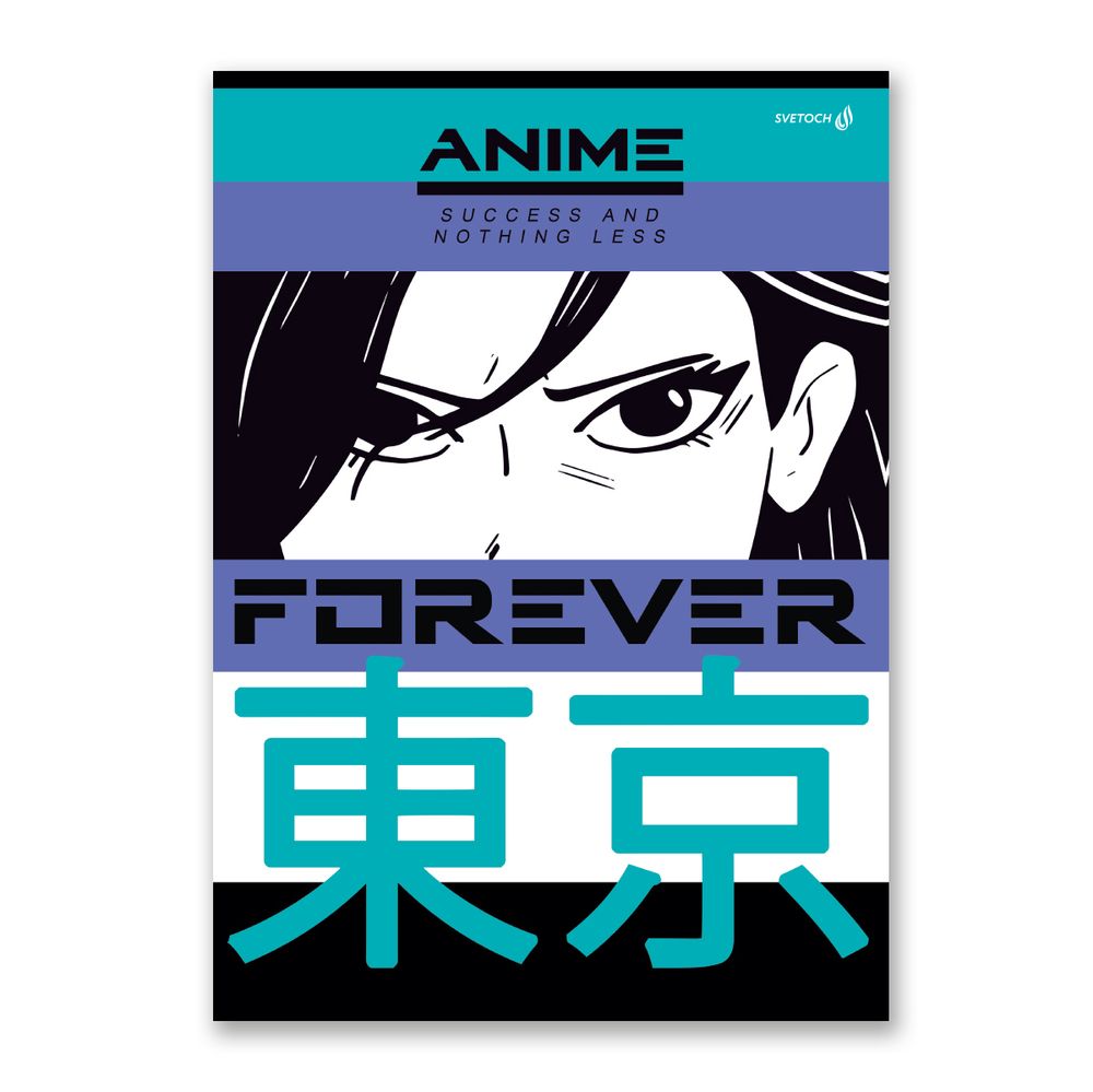 Тетрадь ученическая общая, матовая ламинация, A4 80 л. на скобе 65 г/м², белизна 100%, 6 шт, клетка, 000457 Учи иероглифы, Светоч 80ТСК4_2_2_1