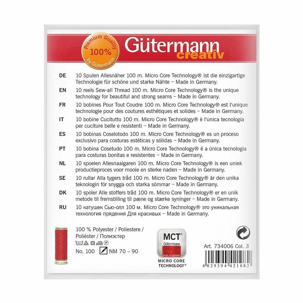Швейные нитки (набор) Gutermann Sew-all, 10 кат, №3 /TOS/