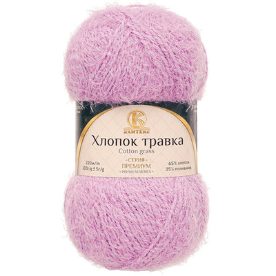 Пряжа Камтекс Хлопок Травка / уп.5 мот. по 100 г, 220 м, 058 сирень