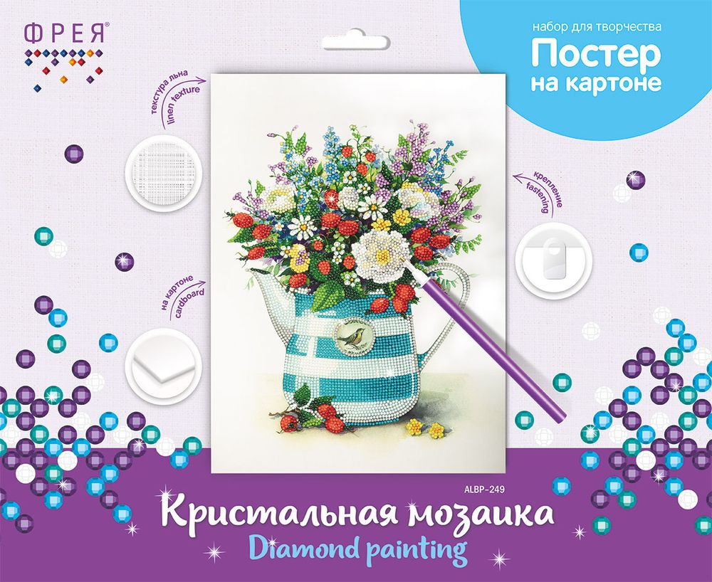 Алмазная (кристальная) мозаика Фрея, постер В разгар июля, 30х40 см