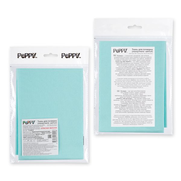 Ткань для пэчворка Peppy Краски жизни, отрез 50х55 см, 140 г/м², 13-4810 бирюзовый, Peppy