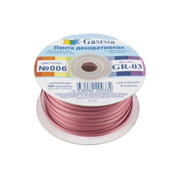 Лента репсовая (в рубчик) _3.0 мм / 91.44 метра, 006 розовато-лиловый, Gamma GR-03