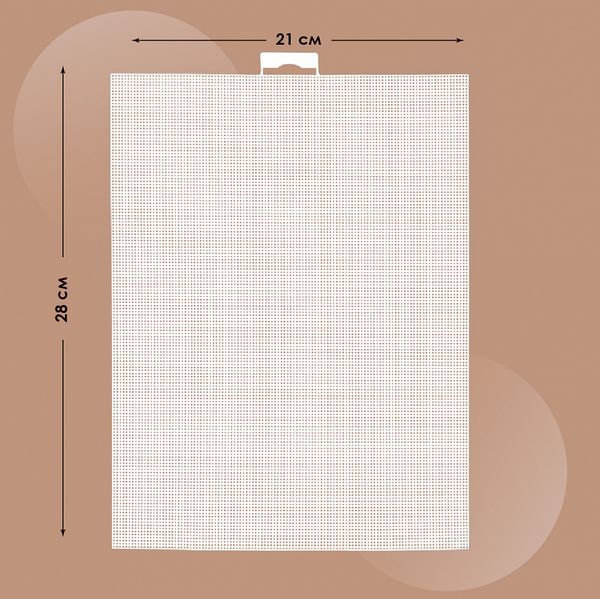 Канва пластиковая 21х28 см, КП-14, цв. белый уп. 3 листа