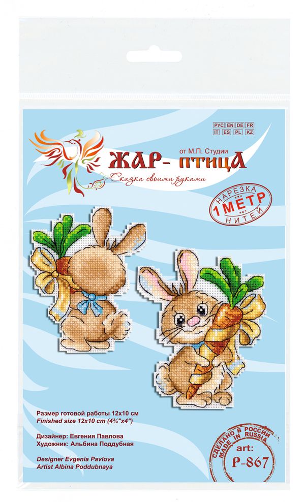 Набор для вышивания нитками МП Студия (Жар-птица), Пушистое счастье, 12х10 см